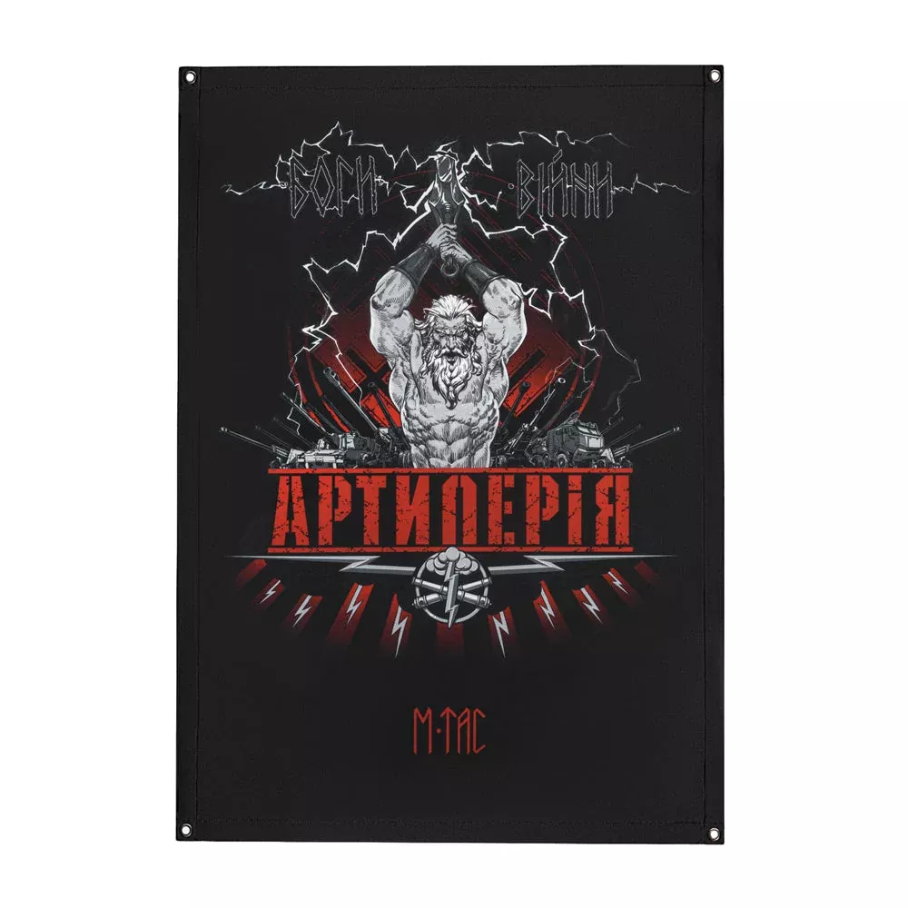 M-Tac Banner Artillery