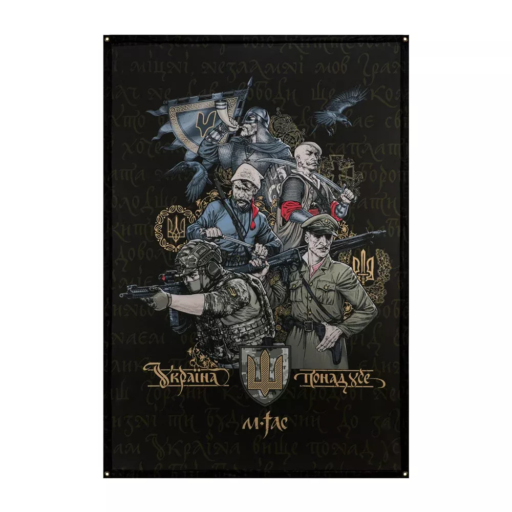 M-Tac Banner Generation